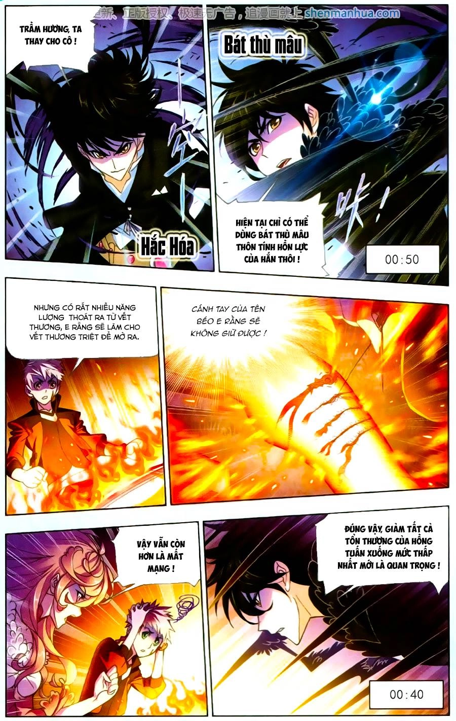 Đấu La Đại Lục Chapter 185 - 12