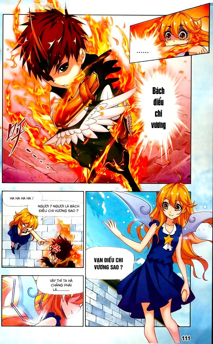 Đấu La Đại Lục Chapter 185.5 - 10