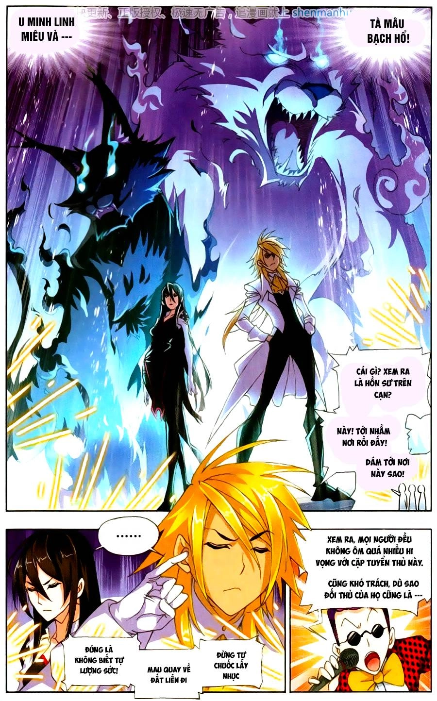 Đấu La Đại Lục Chapter 187 - 6