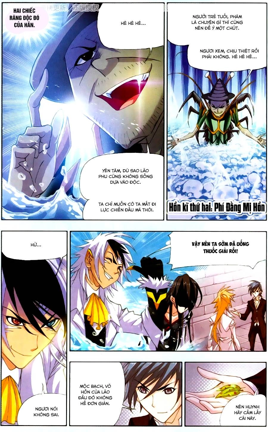 Đấu La Đại Lục Chapter 188 - 3