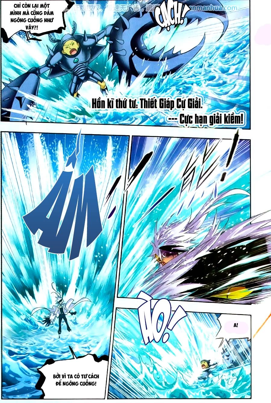 Đấu La Đại Lục Chapter 188 - 7