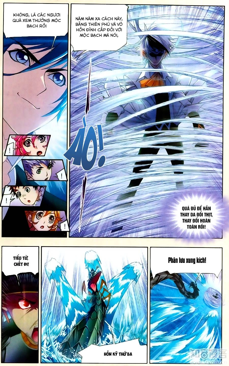 Đấu La Đại Lục Chapter 189 - 5