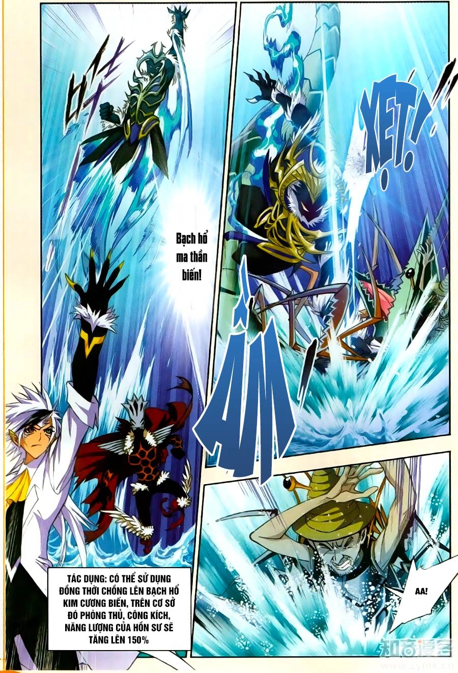 Đấu La Đại Lục Chapter 189 - 9