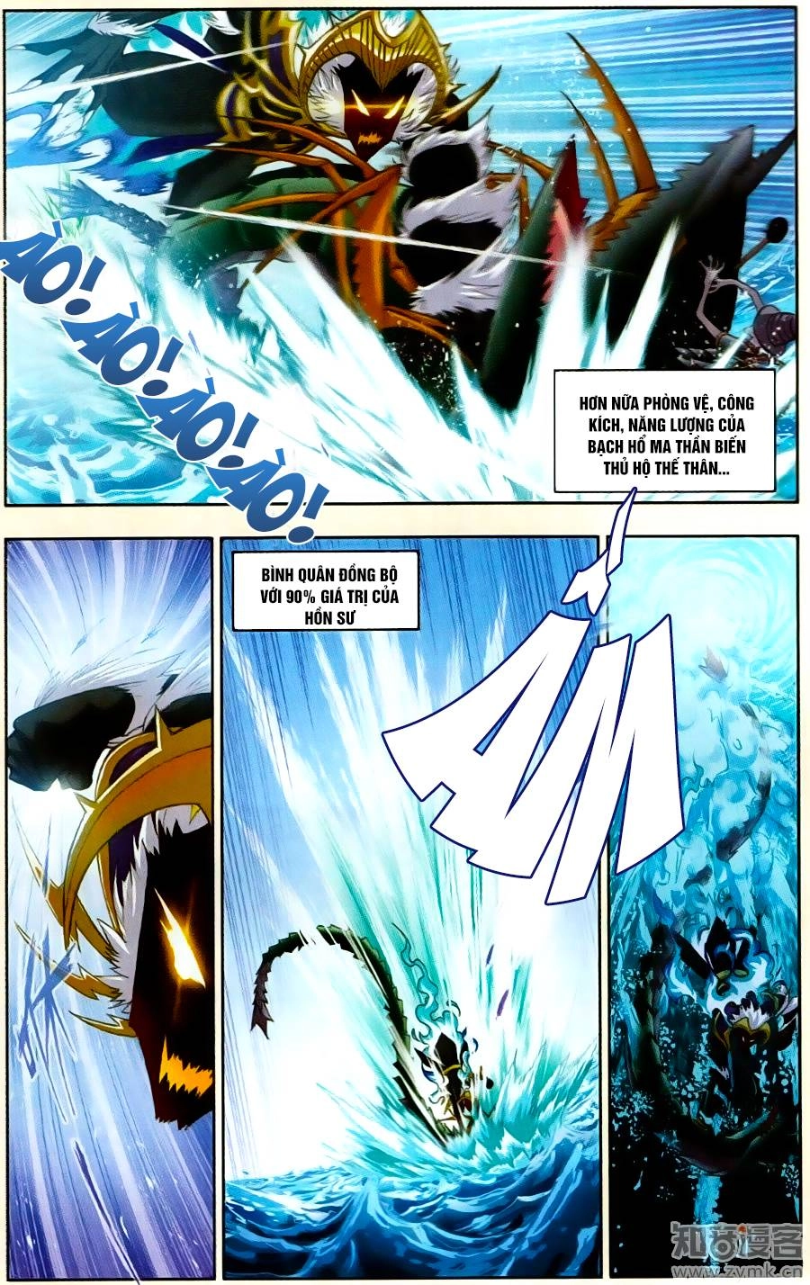 Đấu La Đại Lục Chapter 189 - 10