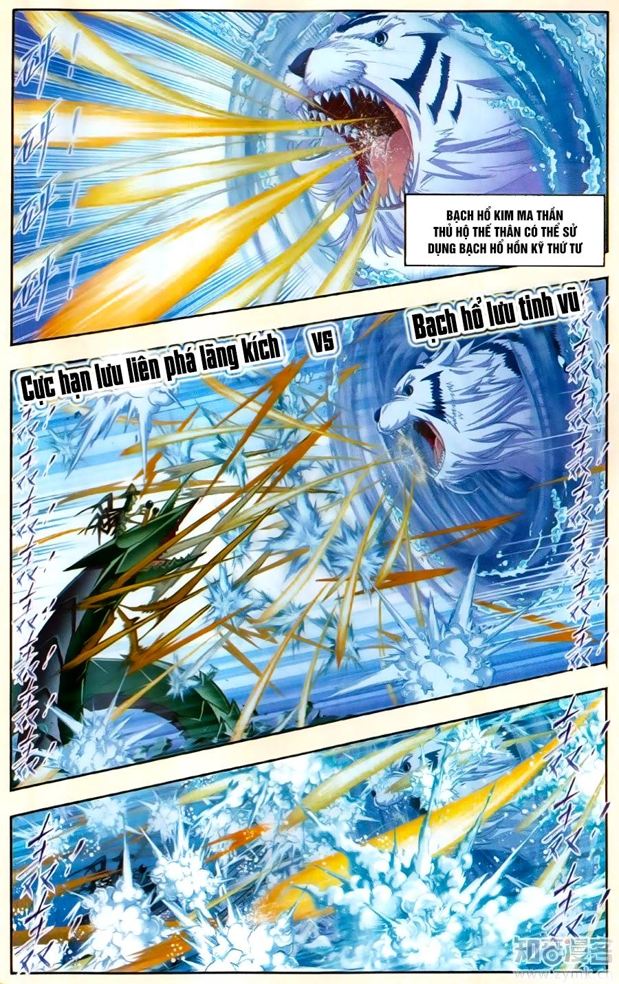 Đấu La Đại Lục Chapter 189 - 12