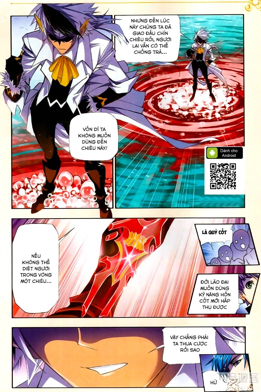 Đấu La Đại Lục Chapter 189 - 17