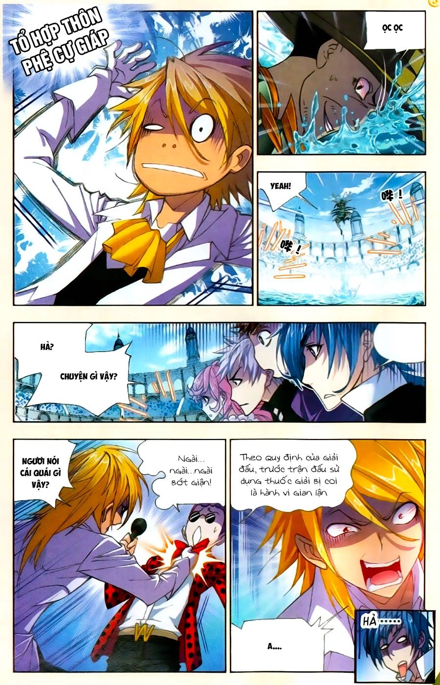 Đấu La Đại Lục Chapter 190 - 4