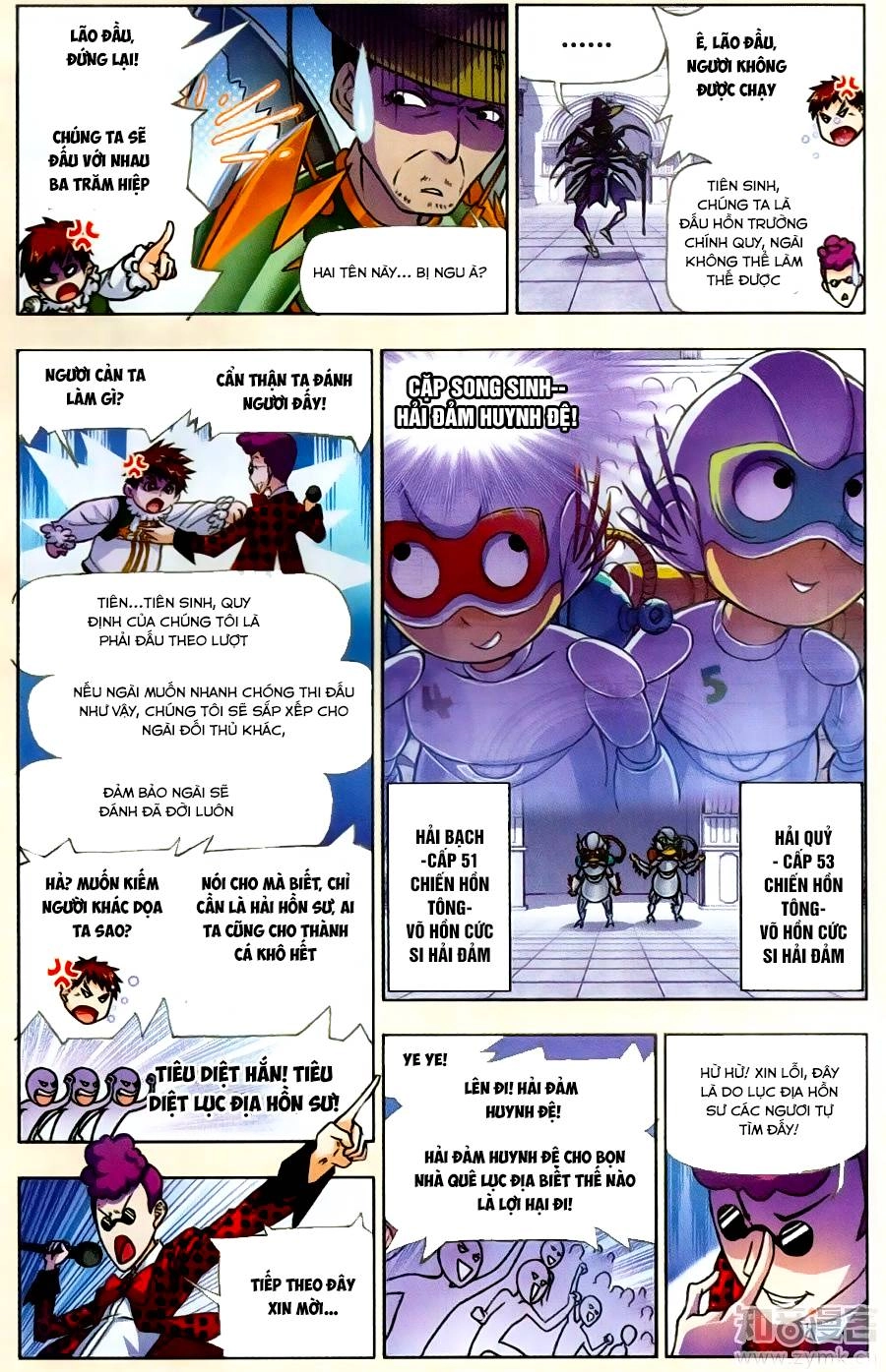 Đấu La Đại Lục Chapter 190 - 8