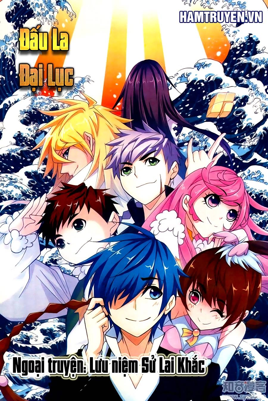 Đấu La Đại Lục Chapter 190.5 - 1