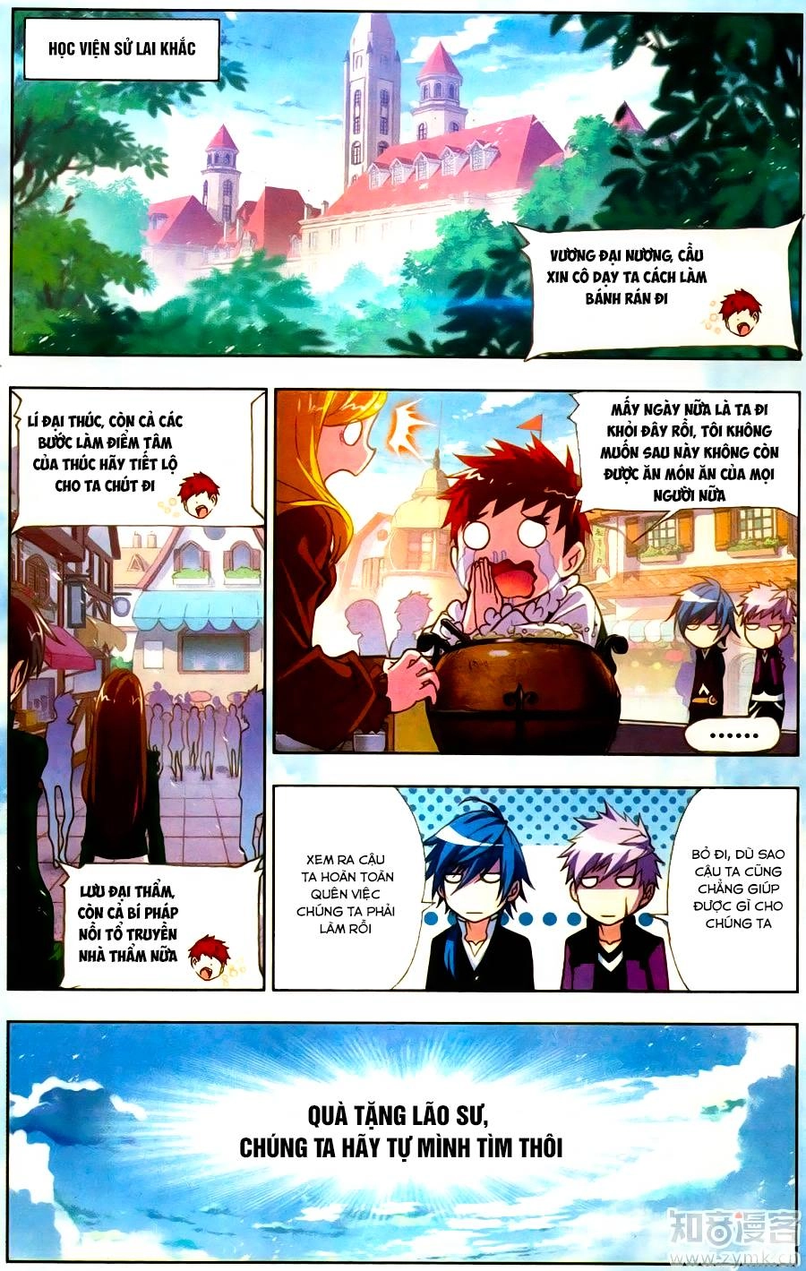 Đấu La Đại Lục Chapter 190.5 - 2