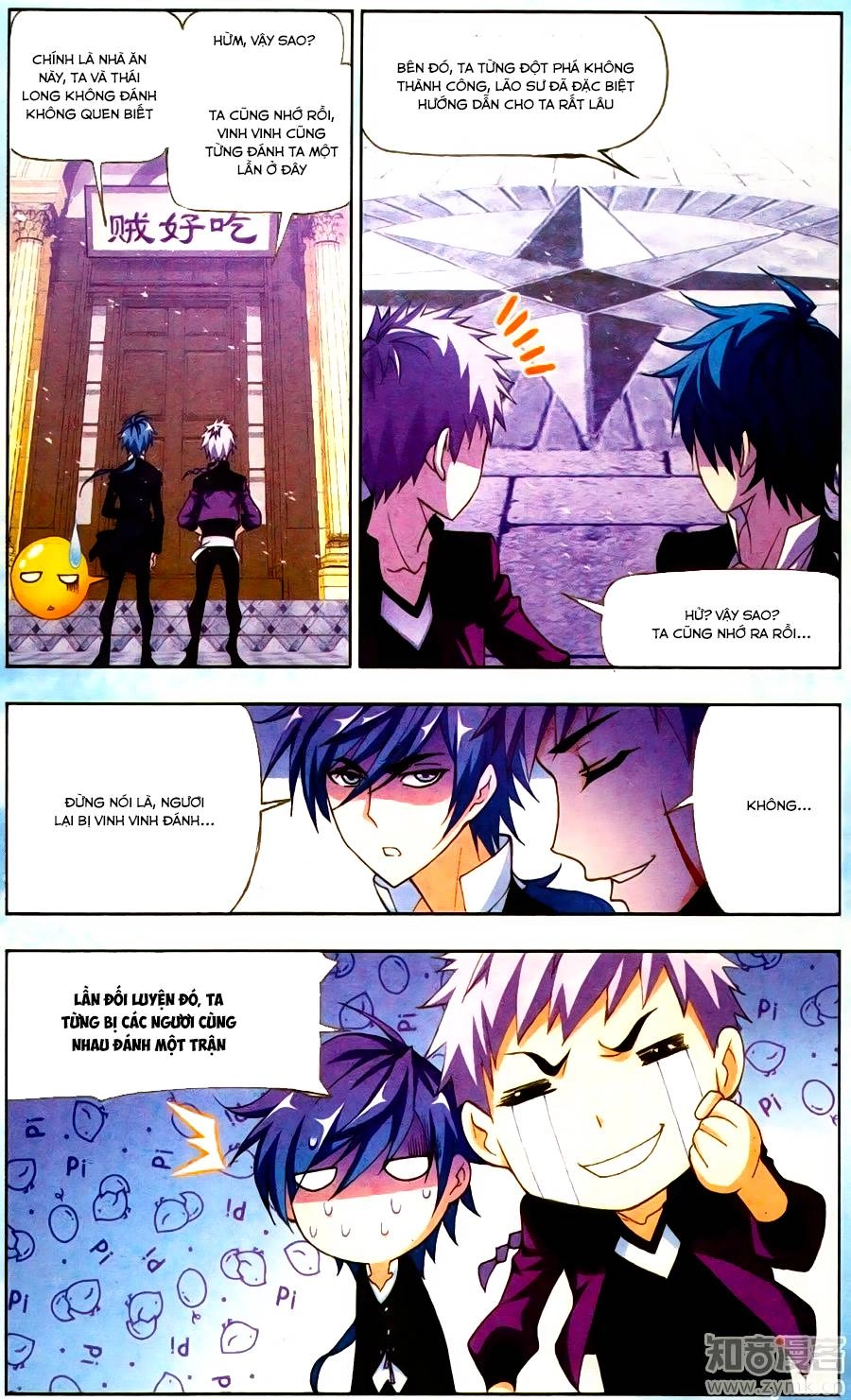 Đấu La Đại Lục Chapter 190.5 - 4