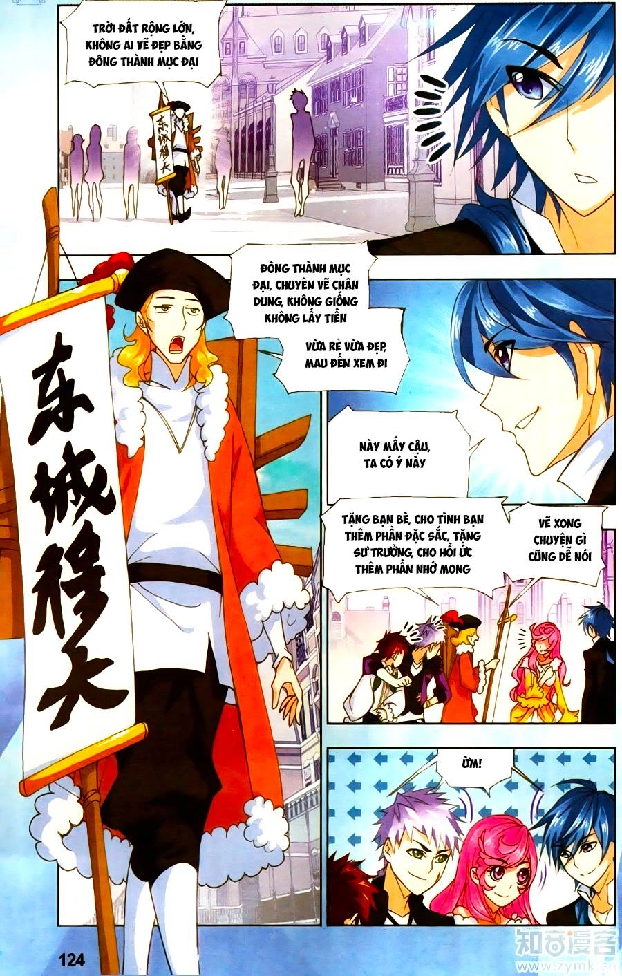 Đấu La Đại Lục Chapter 190.5 - 23