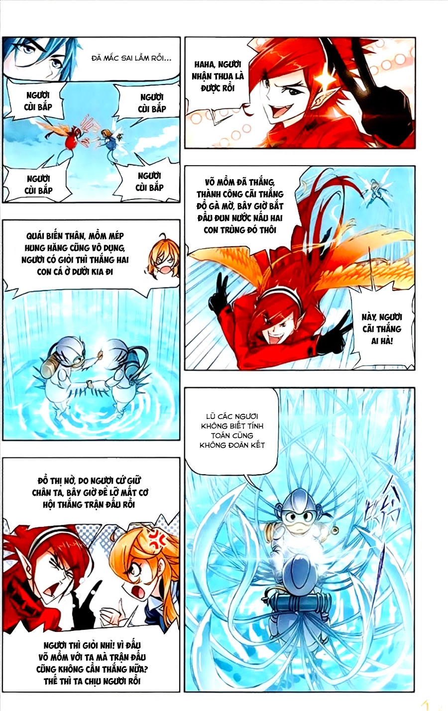 Đấu La Đại Lục Chapter 191 - 5