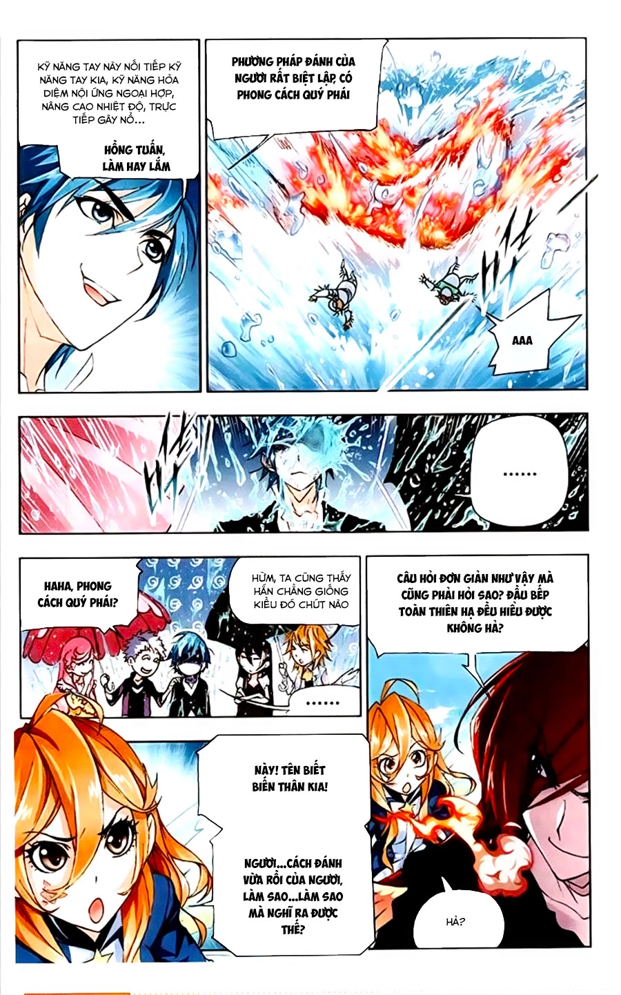 Đấu La Đại Lục Chapter 191 - 23