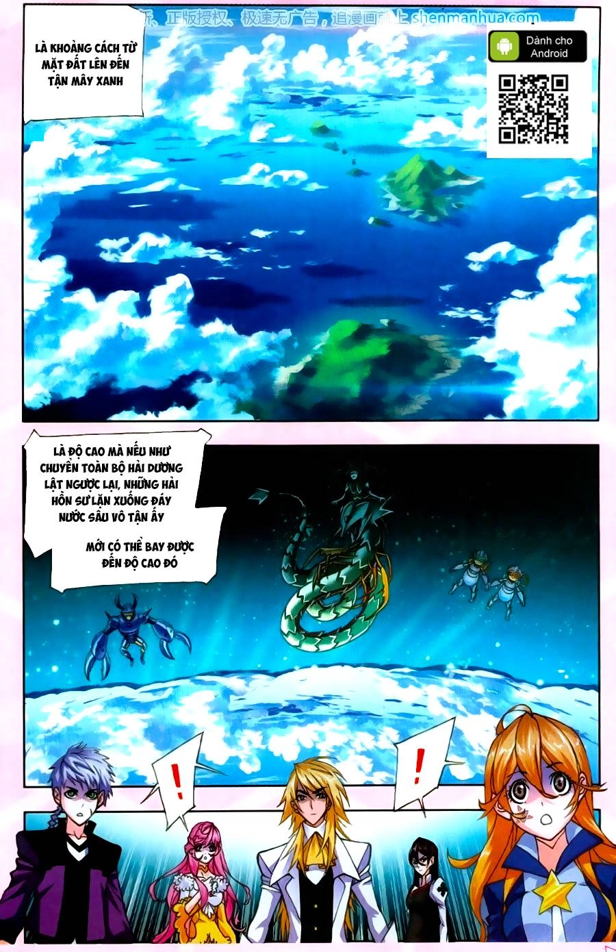 Đấu La Đại Lục Chapter 192 - 6