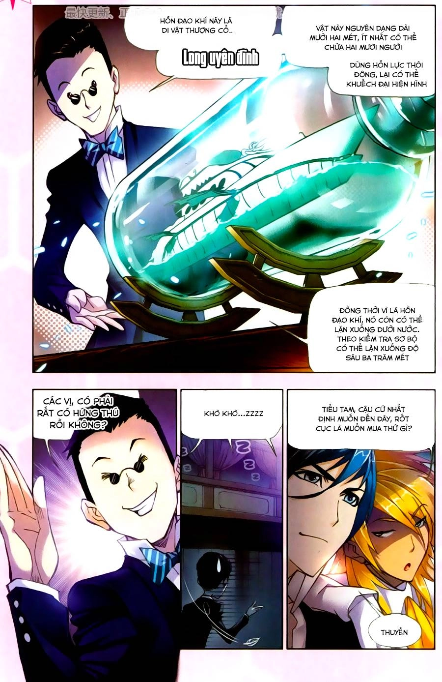 Đấu La Đại Lục Chapter 192 - 13