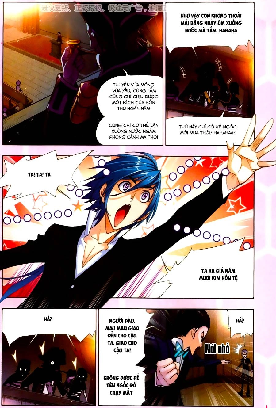 Đấu La Đại Lục Chapter 192 - 18