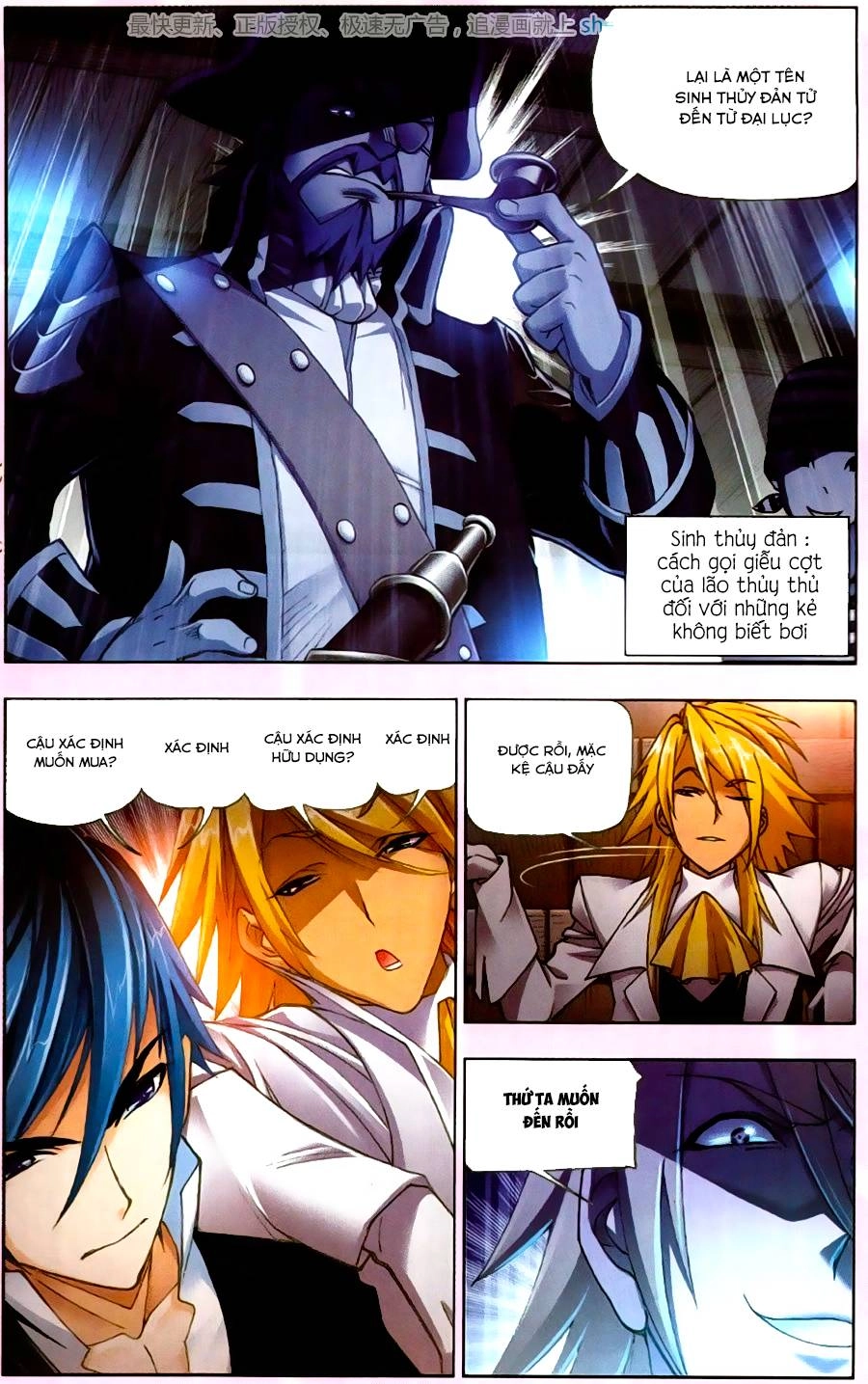 Đấu La Đại Lục Chapter 192 - 19