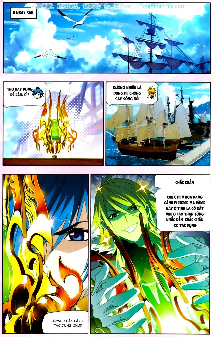 Đấu La Đại Lục Chapter 192 - 21