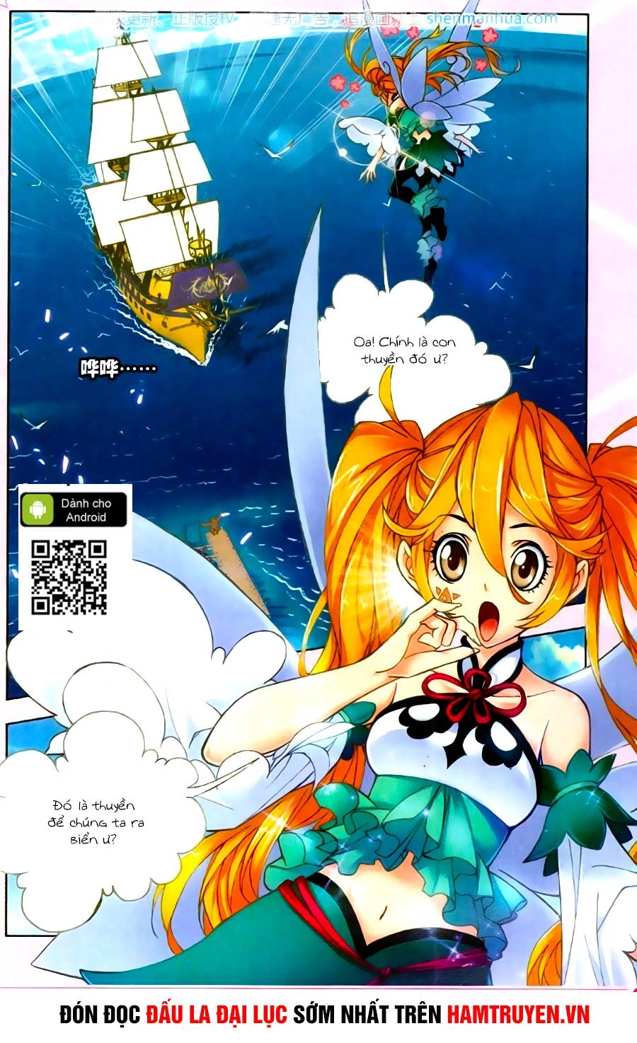 Đấu La Đại Lục Chapter 192 - 25