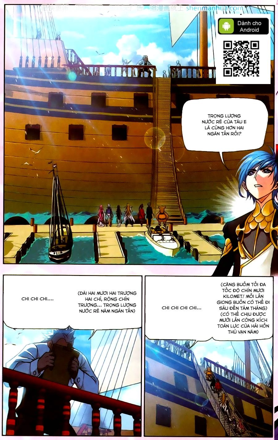 Đấu La Đại Lục Chapter 193 - 3