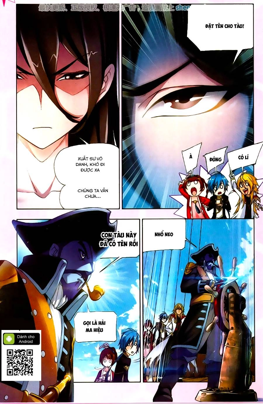 Đấu La Đại Lục Chapter 193 - 8