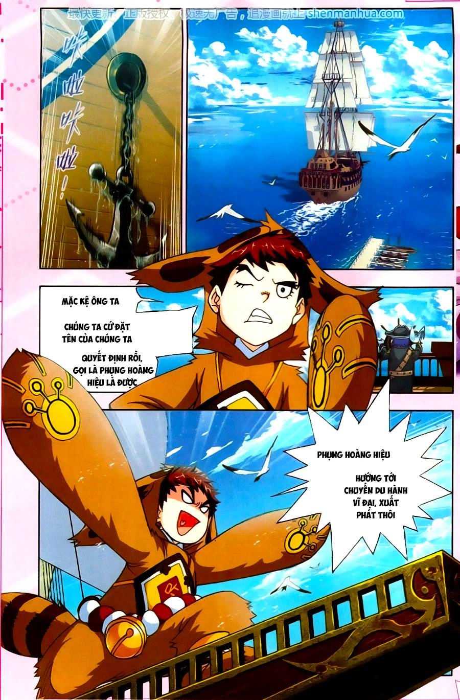 Đấu La Đại Lục Chapter 193 - 9