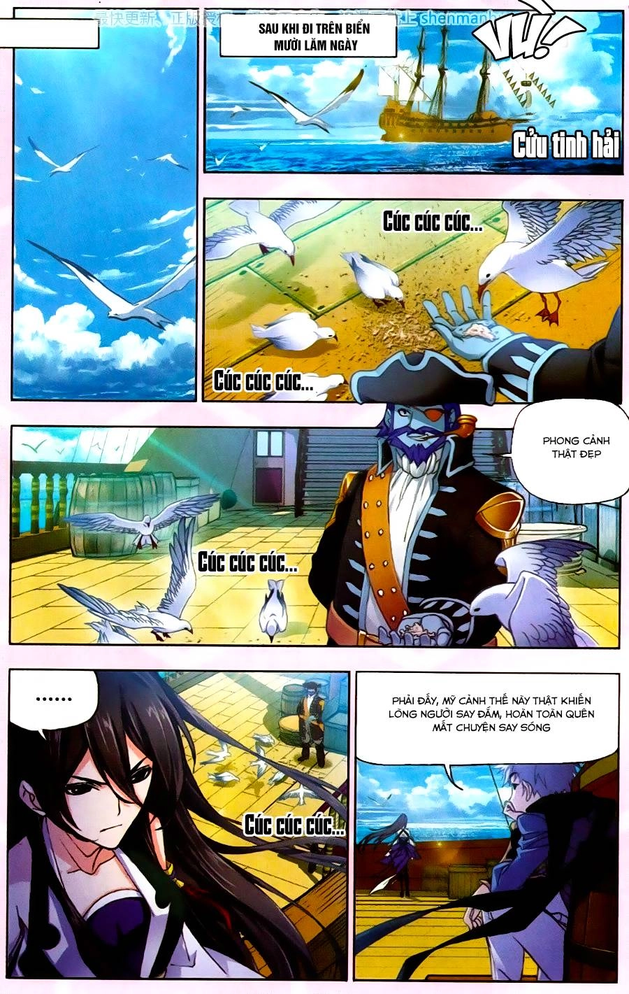 Đấu La Đại Lục Chapter 193 - 11