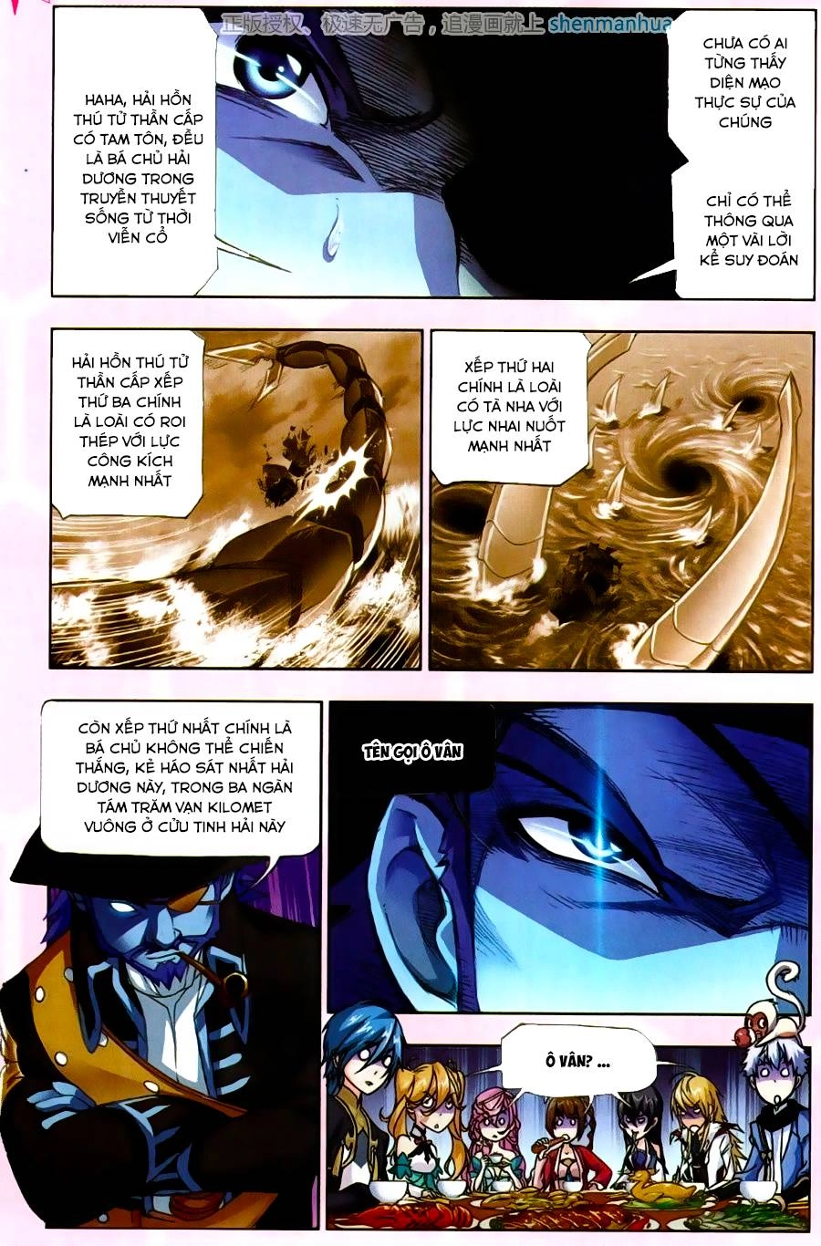 Đấu La Đại Lục Chapter 193 - 20