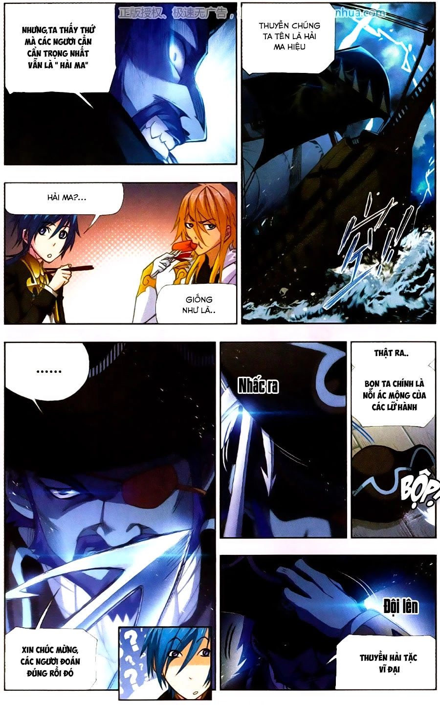 Đấu La Đại Lục Chapter 194 - 4