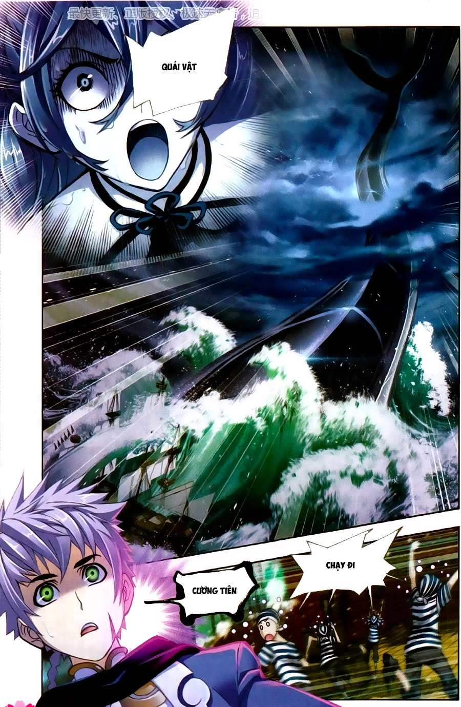 Đấu La Đại Lục Chapter 194 - 19