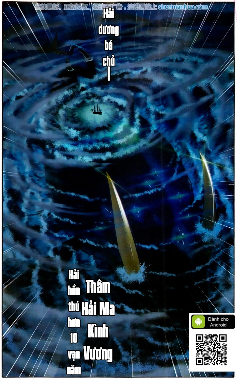 Đấu La Đại Lục Chapter 194 - 23