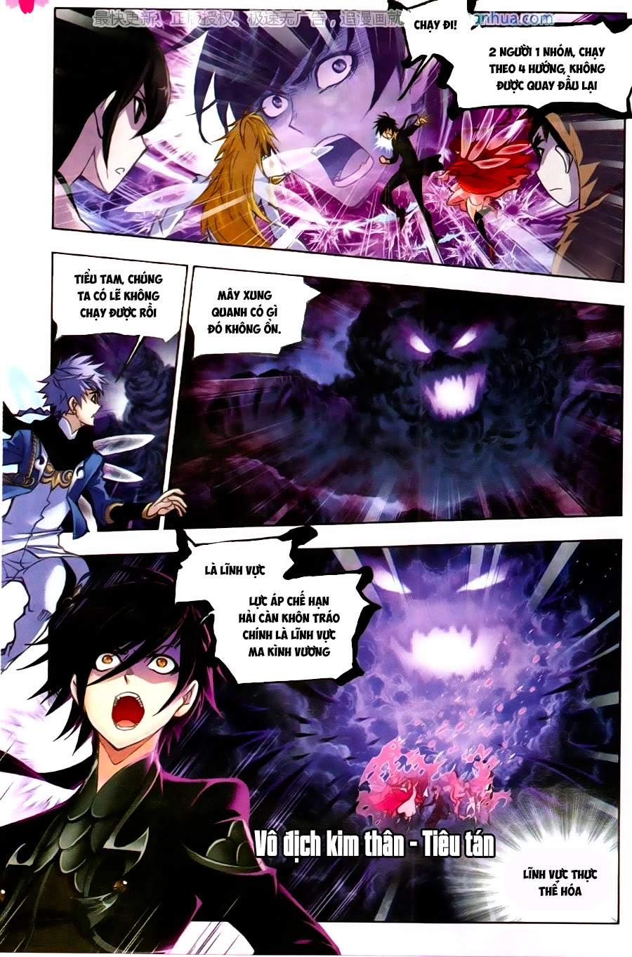 Đấu La Đại Lục Chapter 195 - 17