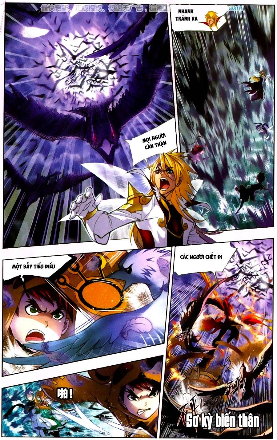 Đấu La Đại Lục Chapter 195 - 18