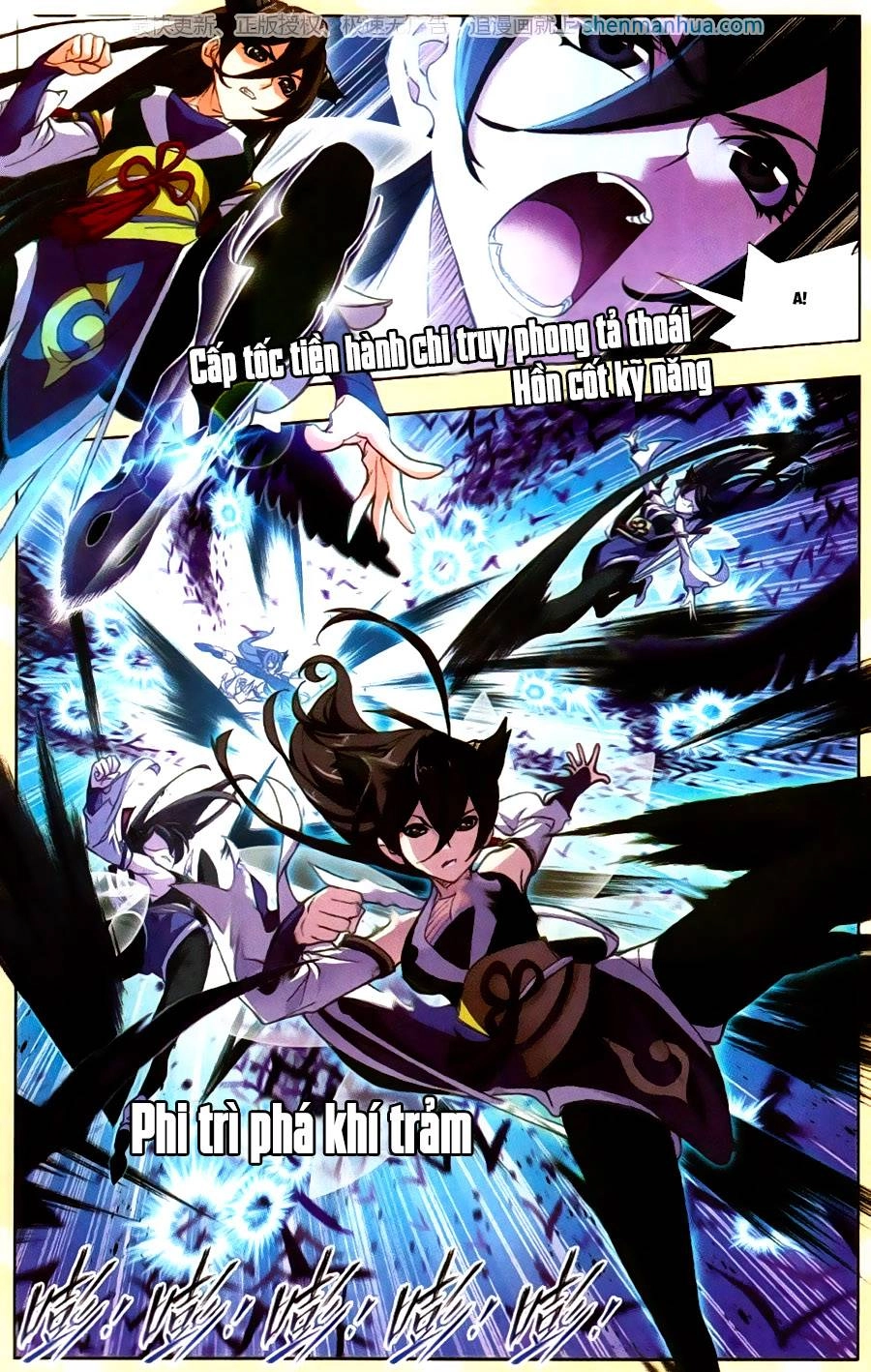 Đấu La Đại Lục Chapter 196 - 4