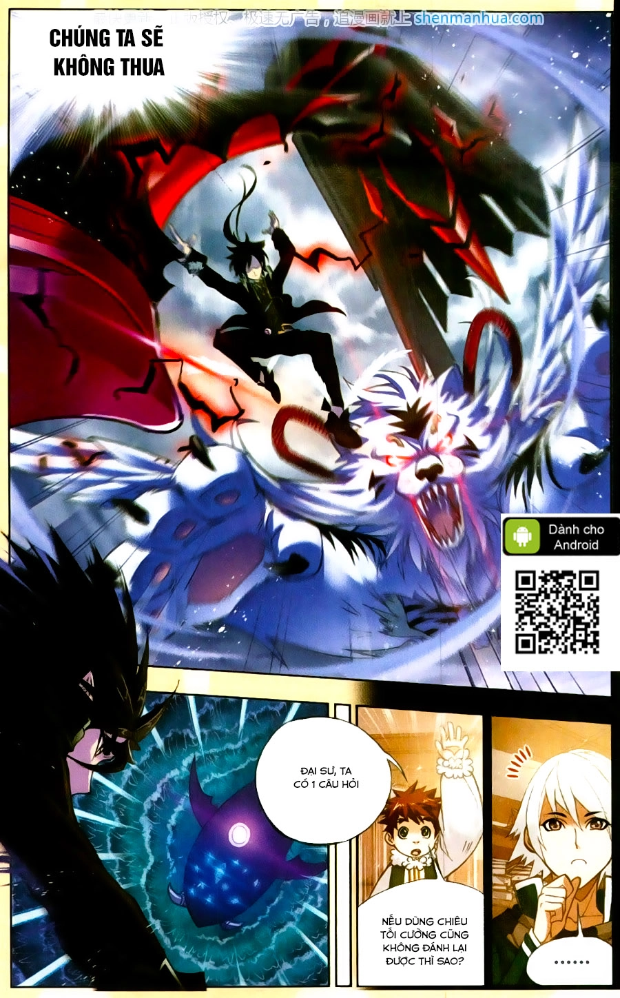 Đấu La Đại Lục Chapter 196 - 14