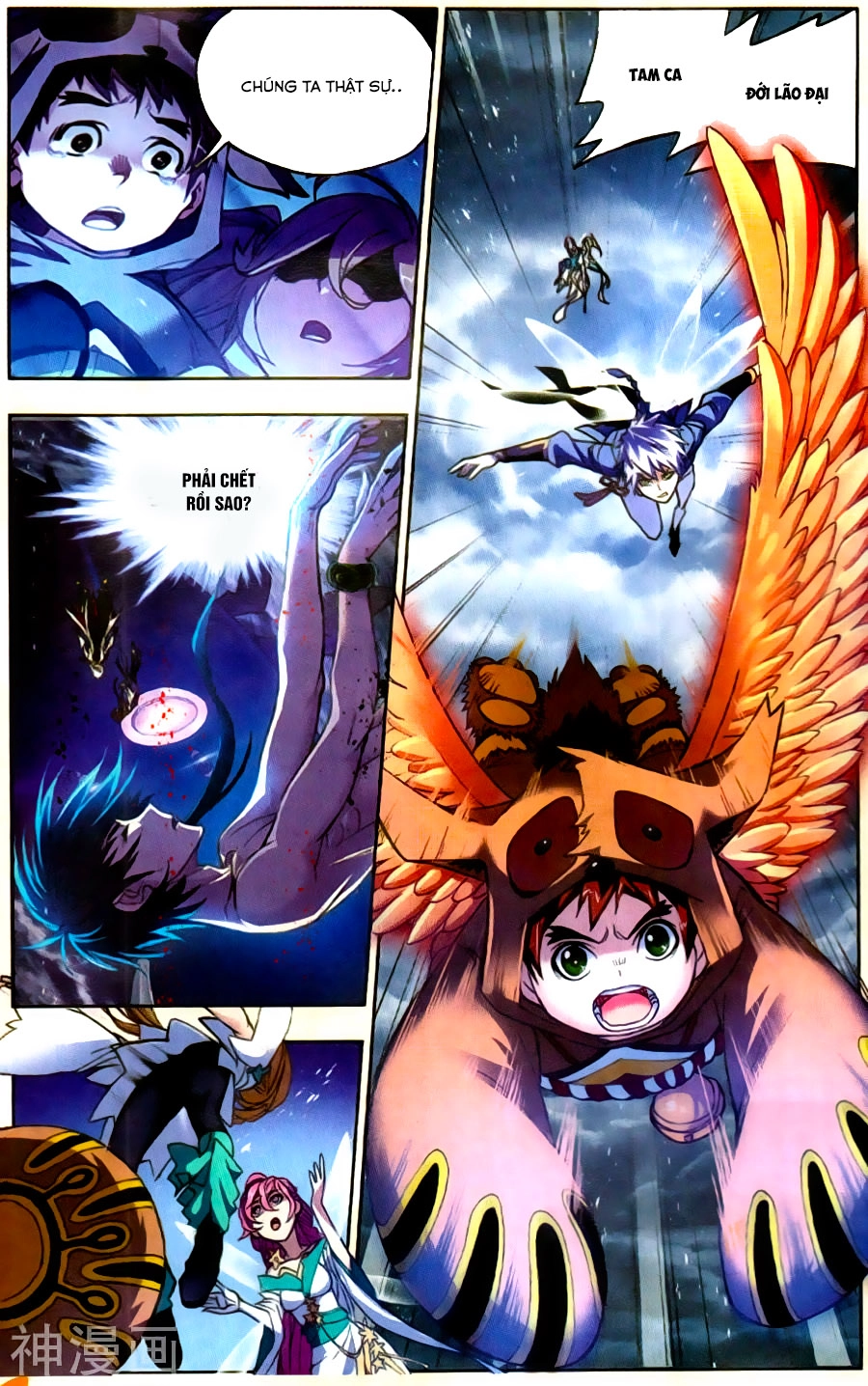 Đấu La Đại Lục Chapter 197 - 3