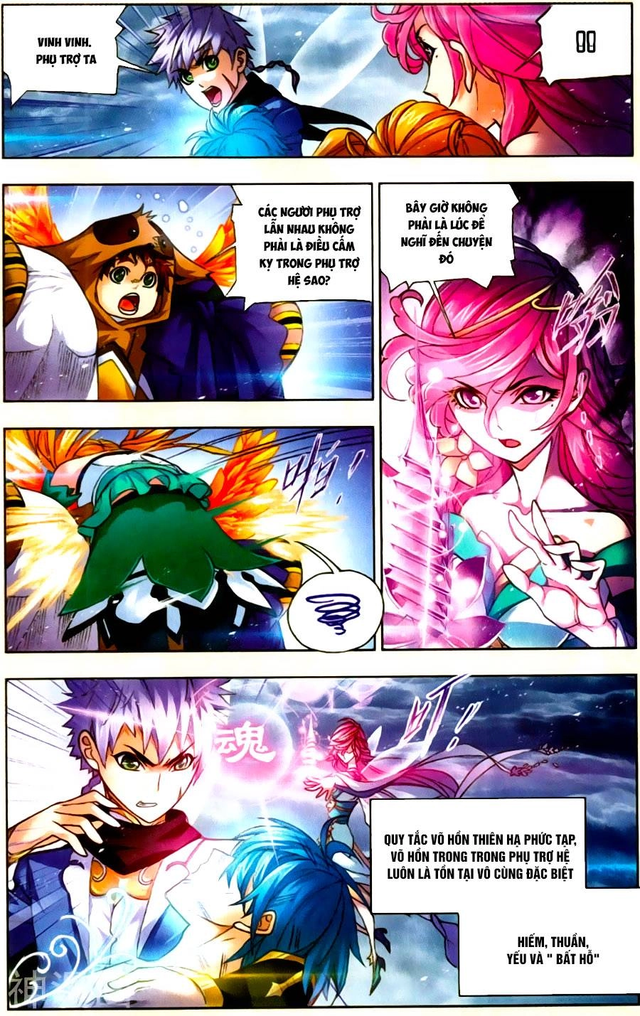 Đấu La Đại Lục Chapter 197 - 5