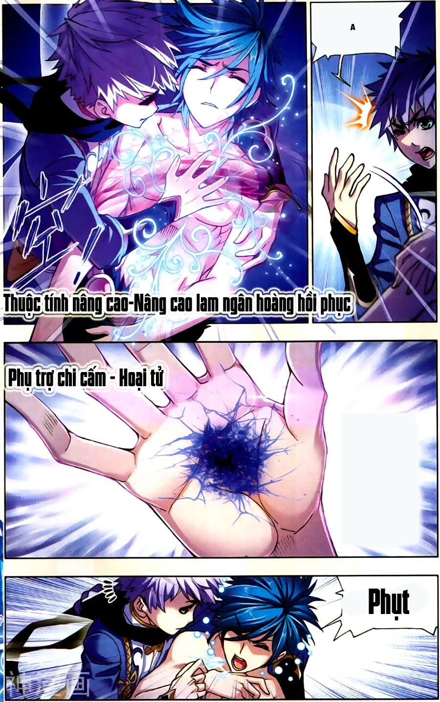 Đấu La Đại Lục Chapter 197 - 7