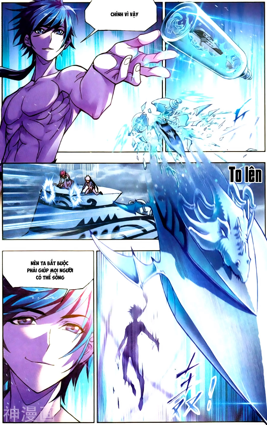 Đấu La Đại Lục Chapter 197 - 12