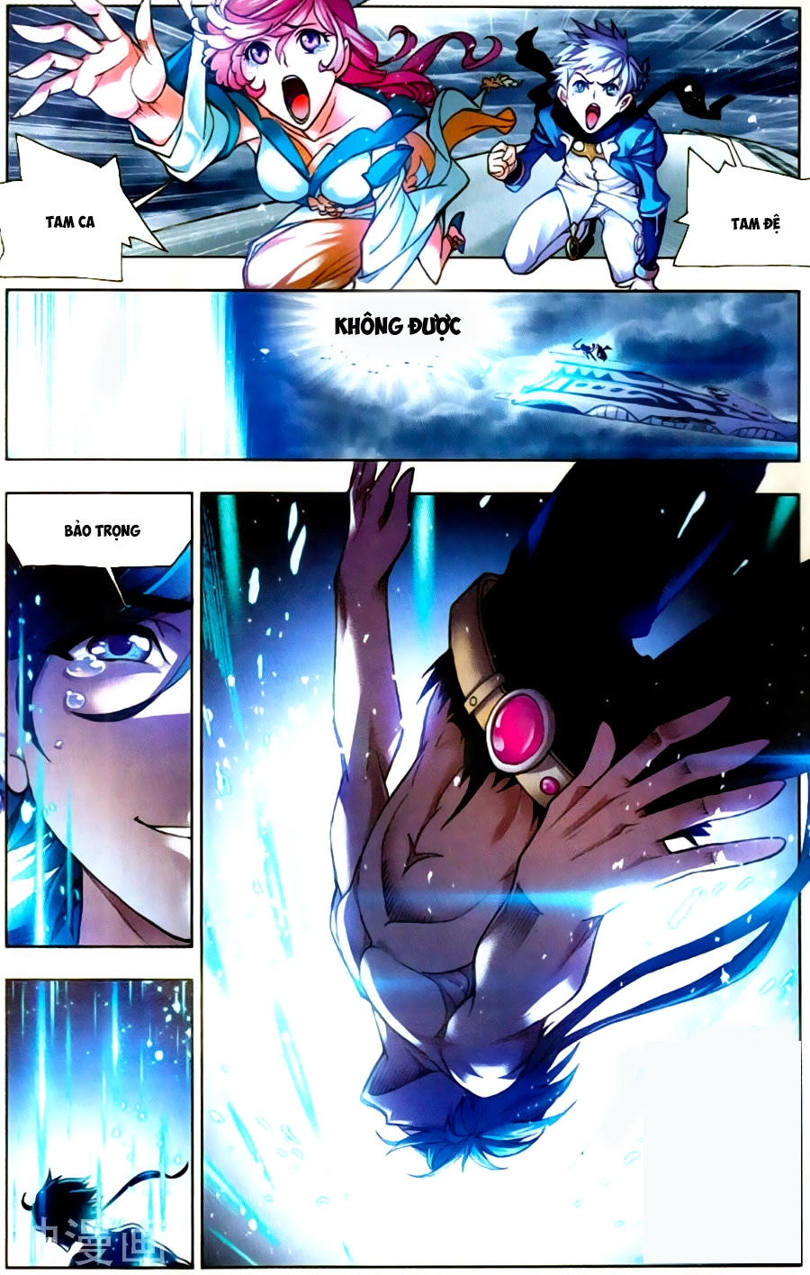 Đấu La Đại Lục Chapter 197 - 13