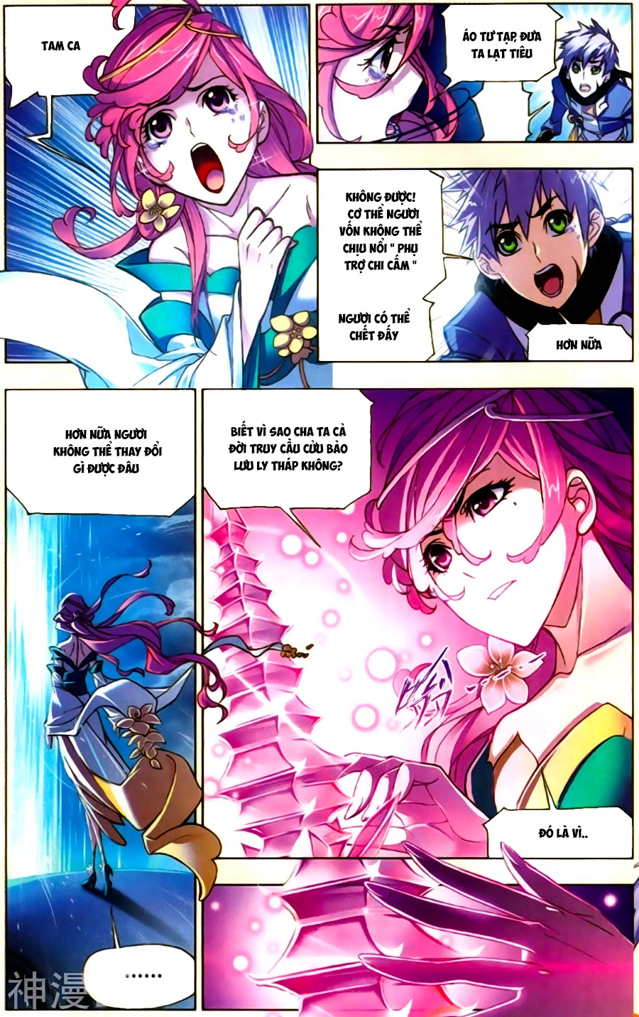 Đấu La Đại Lục Chapter 197 - 14