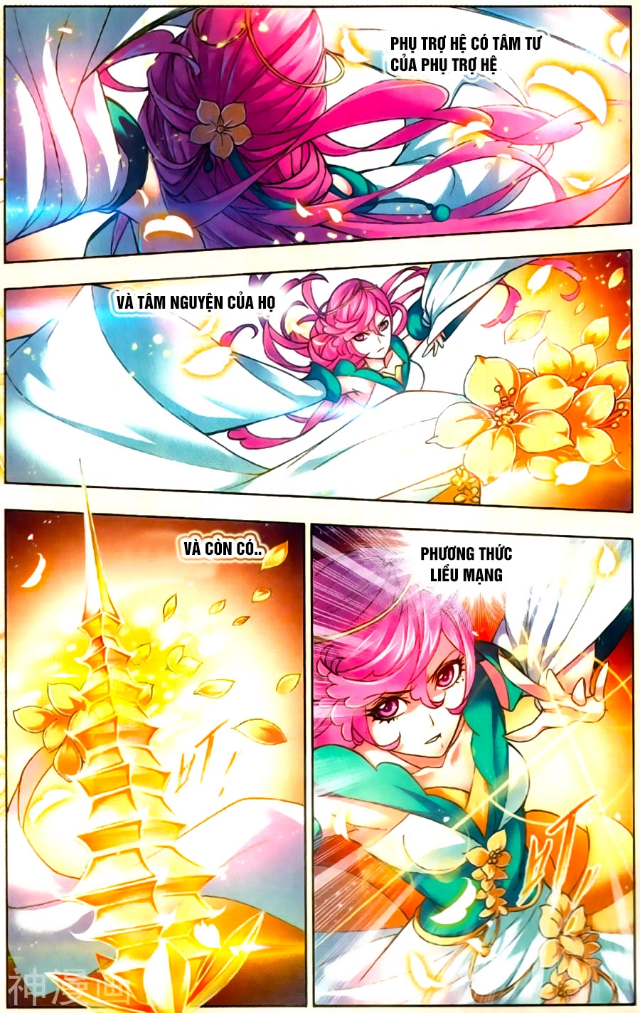 Đấu La Đại Lục Chapter 197 - 21