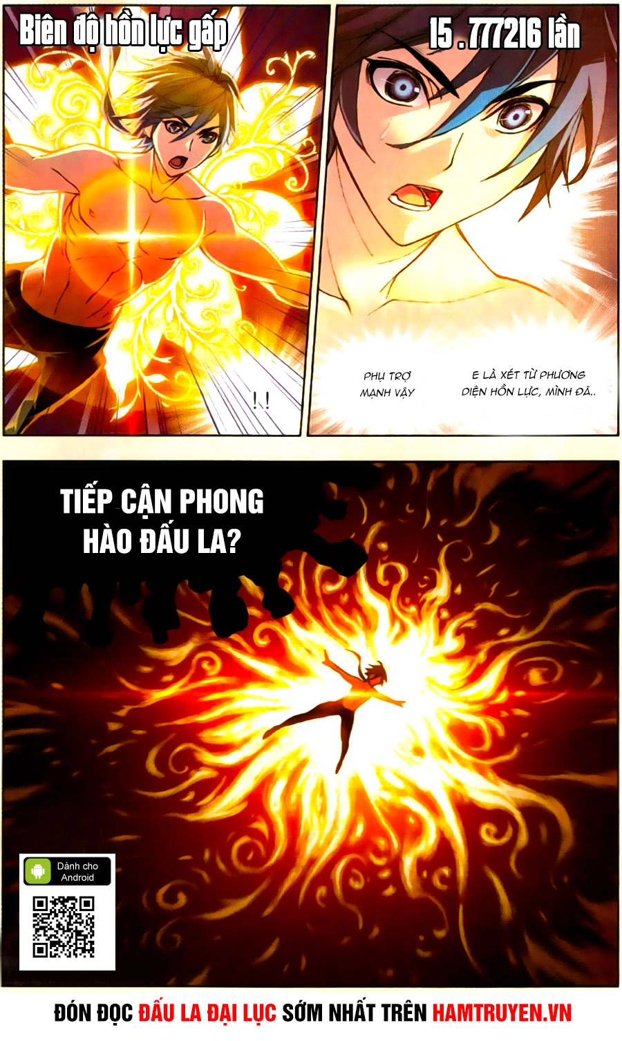 Đấu La Đại Lục Chapter 197 - 25