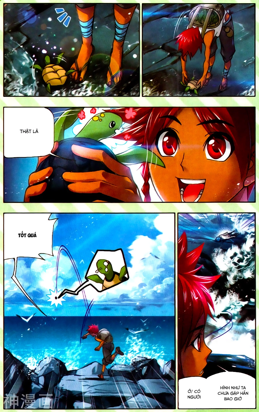 Đấu La Đại Lục Chapter 199 - 9