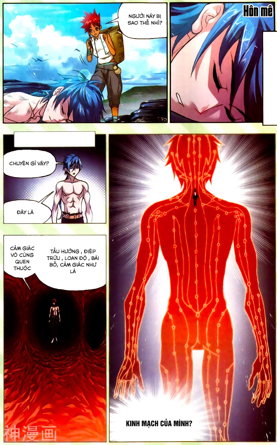 Đấu La Đại Lục Chapter 199 - 10