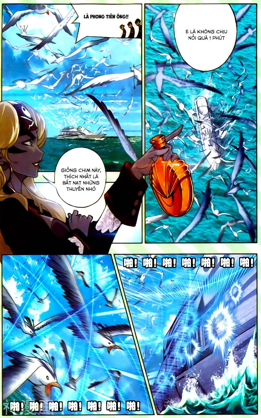 Đấu La Đại Lục Chapter 199 - 15