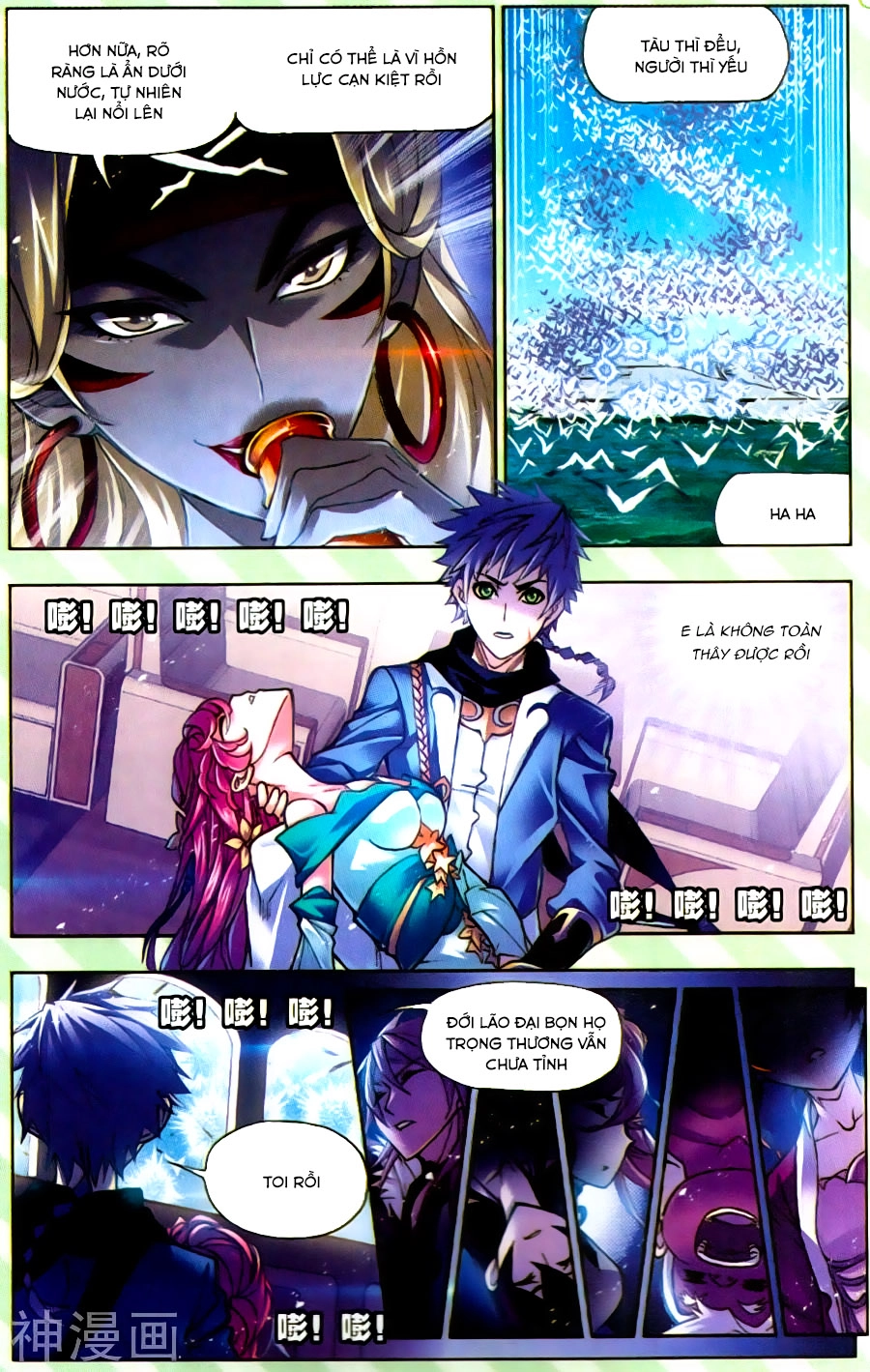 Đấu La Đại Lục Chapter 199 - 16