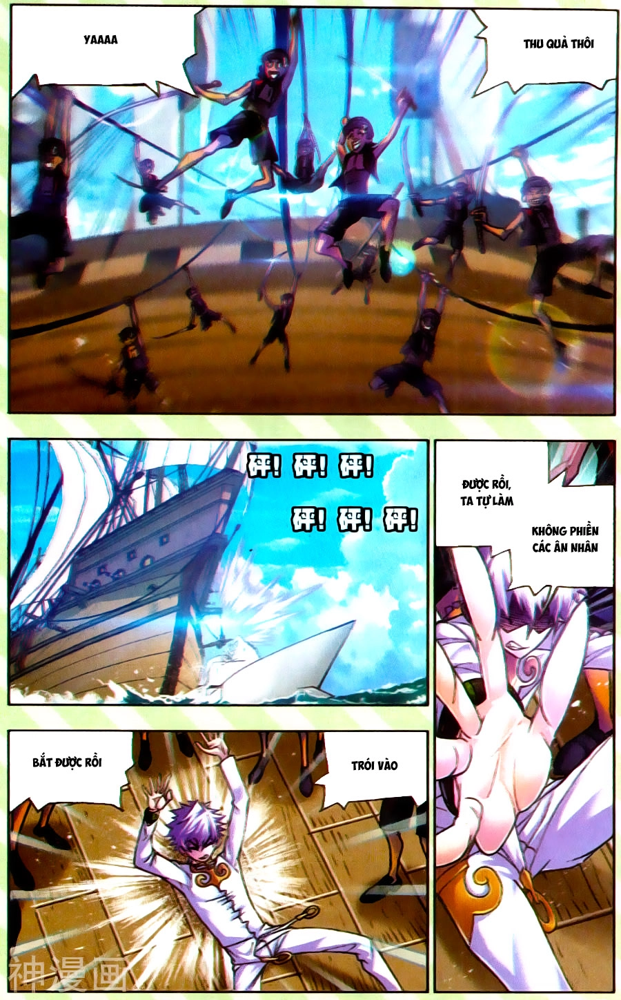 Đấu La Đại Lục Chapter 199 - 22