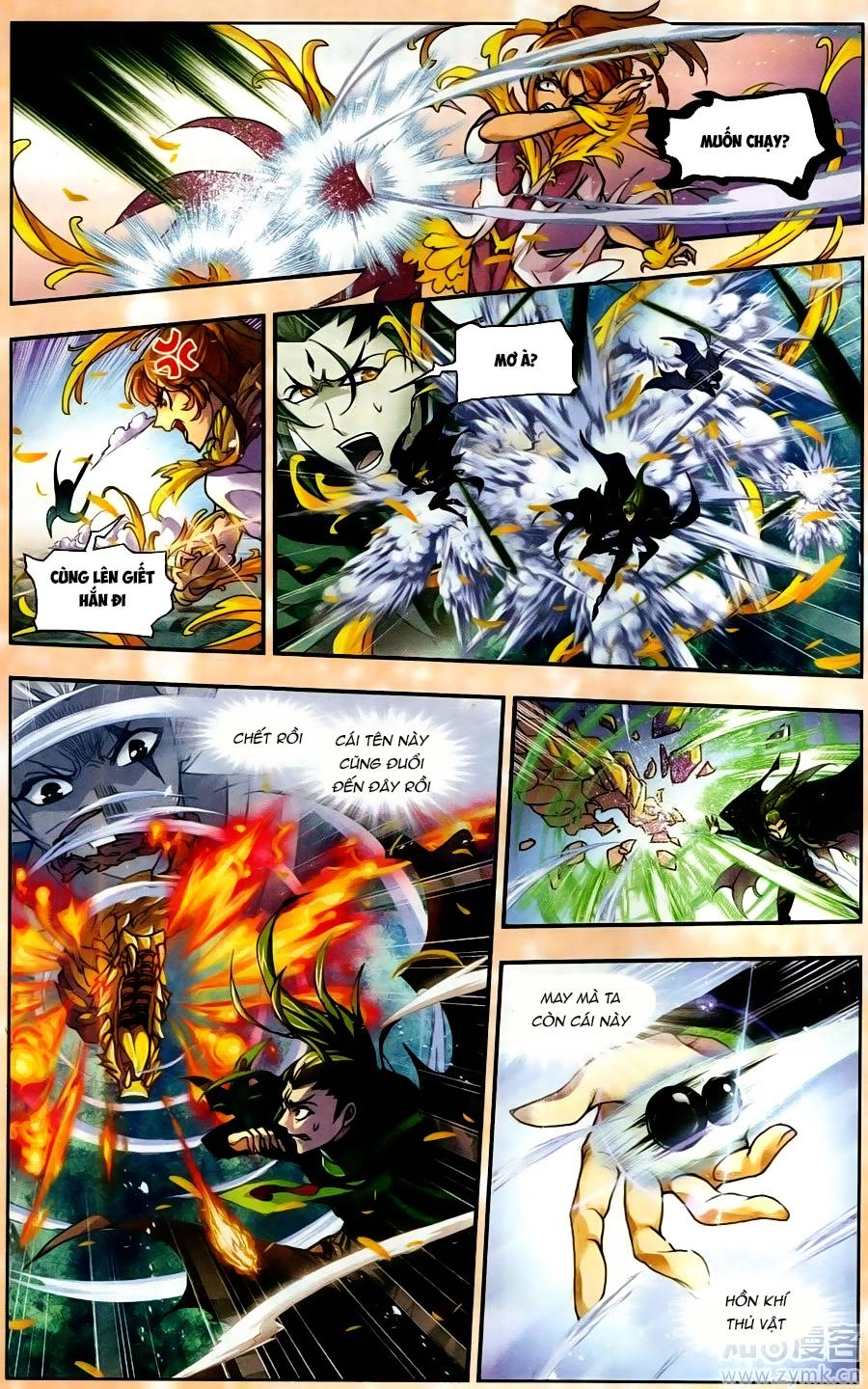 Đấu La Đại Lục Chapter 200.6 - 14